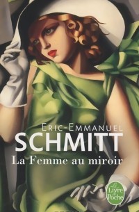 La Femme au miroir