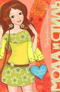 Студия дизайна