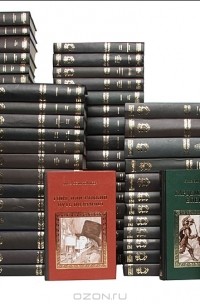  - Серия "Коллекция исторических романов" (комплект из 68 книг)