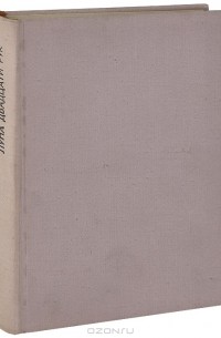 Луна двадцати рук