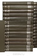  - Большая медицинская энциклопедия в 29 томах + указатели (комплект из 30 книг)