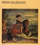 Гец Экардт - Diego Velasquez