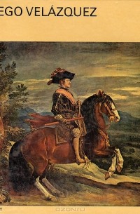 Гец Экардт - Diego Velasquez