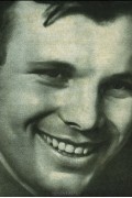  - Гагарин. Книга-альбом