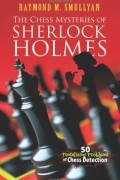  - The Chess Mysteries of Sherlock Holmes: Fifty Tantalizing Problems of Chess Detection