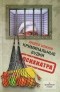 Андрей Шляхов - Криминальные будни психиатра