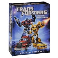 Мэтью Рэйнарт - Transformers: The Ultimate Pop-Up Universe