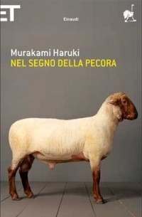 Haruki Murakami - Nel segno della pecora