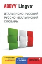 - Итальянско-русский / русско-итальянский словарь ABBYY Lingvo Pocket +