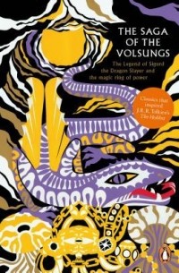 Б. И. Ярхо - The Saga of the Volsungs
