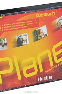 Gabriele Kopp - Planet 1 (аудиокурс на 3 CD)