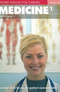 Сэм МакКартер - Oxford English for Careers: Medicine 1: Students Book