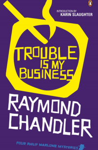 Рэймонд Чандлер - Trouble Is My Business