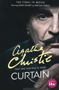Агата Кристи - Curtain: Poirot's Last Case