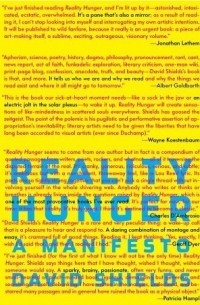Дэвид Шилдс - Reality Hunger: A Manifesto