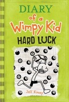 Джефф Кинни - Diary of a Wimpy Kid: Hard Luck