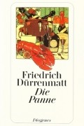 Friedrich Dürrenmatt - Die Panne: Eine noch mögliche Geschichte