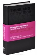 Наполеон Хилл - Think and Grow Rich