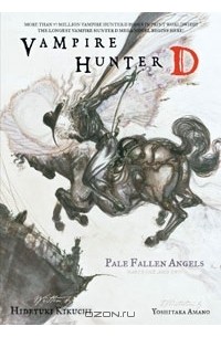 Хидеюки Кикуши - Vampire Hunter D Volume 11: Pale Fallen Angel - Parts One and Two