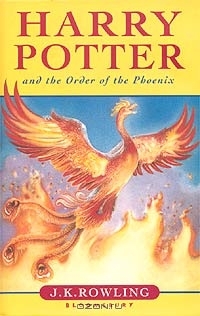 Джоан Роулинг - Harry Potter and the Order of the Phoenix