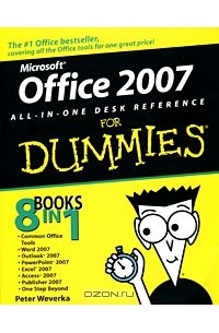 Питер Уиверка - Microsoft Office 2007: All - in - One Desk Reference For Dummies