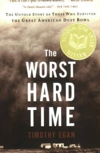 Тимоти Иган - The Worst Hard Time: The Untold Story of Those Who Survived the Great American Dust Bowl
