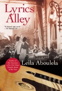 Leila Aboulela - Lyrics  Alley: A Novel