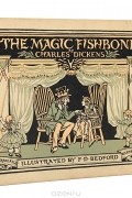 Чарльз Диккенс - The Magic Fishbone