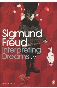 Зигмунд Фрейд - Interpreting Dreams