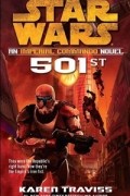 Карен Трэвисс - Star Wars 501st: An Imperial Commando Novel