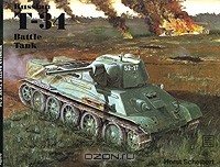 Horst Scheibert - Russian T-34 Battle Tank