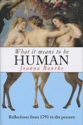 Джоанна Бурк - What it Means to be Human
