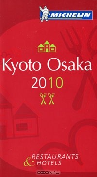  - Kyoto Osaka 2010