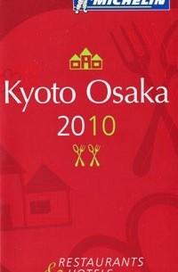  - Kyoto Osaka 2010