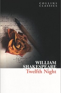 Уильям Шекспир - Twelfth Night
