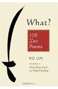  Ko Un - What? 108 Zen Poems