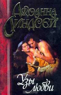 Семейные узы книга. Дочь дракона читать. Кристиана верду книга. Тата кит читать. Джеллис.