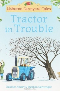Хизер Эмери - Tractor in Trouble