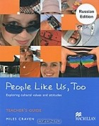 Майлс Крейвен - People Like Us, Too: Exploring Cultural Values and Attitudes: Teacher's Book