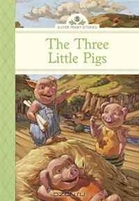 Диана Нэм - The Three Little Pigs