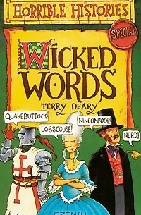 Терри Диэри - Horrible Histories: Wicked Words