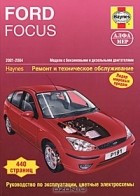 Мартин Рэндалл - Ford Focus. 2001-2004. Ремонт и техническое обслуживание