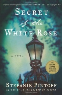 Стефани Пинтофф - Secret of the White Rose