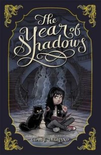 Клэр Легран - The Year of Shadows