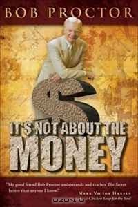 Боб Проктор - It's Not About the Money