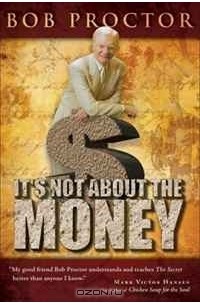 Боб Проктор - It's Not About the Money