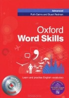  - Oxford Word Skills (+ CD-ROM)
