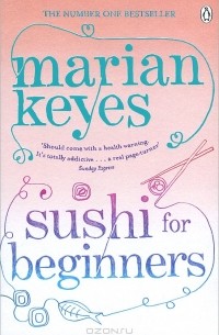 Мэриан Кайз - Sushi for Beginners