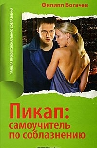 Пикаперы снимают девушек: порно видео на sparksex.ru