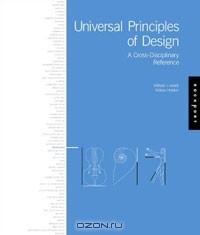  - Universal Principles of Design